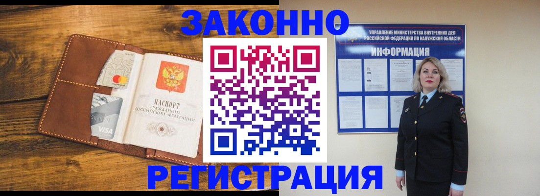 регистрация для школы в Великом Новгороде
